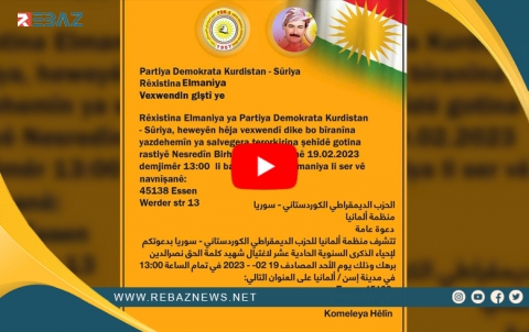 Rêxistina Elmaniya ya PDK-Sê 11mîn salvegera terorkirina şehîd Nesredîn Birhik vedijîne