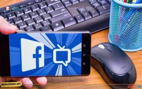 نوفمبر المقبل.. فيسبوك يطلق خدمته التليفزيونية