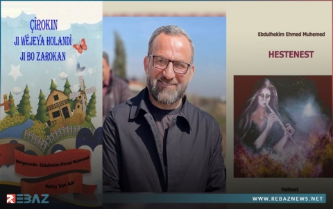 صدور نتاجين جديدين للكاتب واللغوي الكوردي عبد الحكيم محمد