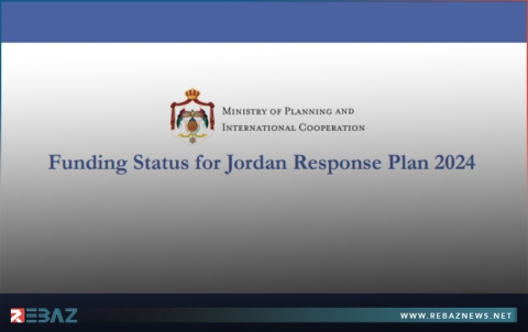 الأردن يعلن حاجته لملياري دولار لتمويل خطة استجابته للأزمة السورية