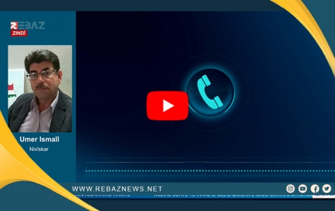 ‏Umer Îsmaîl: Rêjîma Esed di bikaranîna PYDê de bo xizmeta xwe, bi ser ket