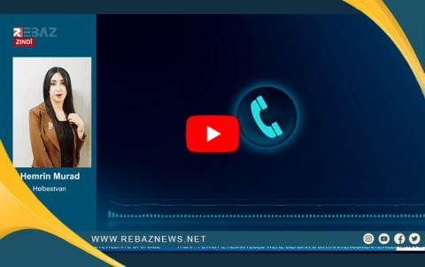 Hemrîn Murad: Pirtûka min, çîrokên hejmarek kes û êş û azarên wan li xwe digire