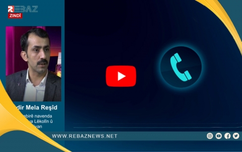 Bedir Mele Reşîd: Helwêsta bilez ya BCF di alîkariya ziyandîtiyên Erdhejê de, bilind tê nerxandin