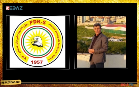  الديمقراطي الكوردستاني - سوريا ينعى برحيل عضو اللجنة المركزية للحزب محمد أمين عباس