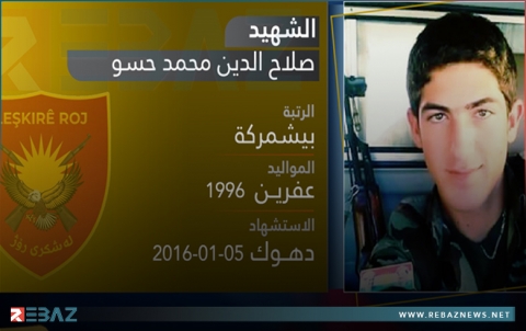 الذكرى السنوية العاشرة لاستشهاد البيشمركة صلاح الدين محمد سعيد 