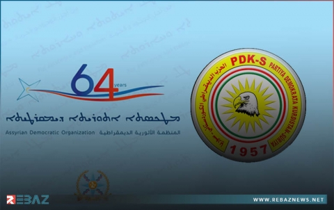 برقية الحزب الديمقراطي الكوردستاني - سوريا للمنظمة الآثورية الديمقراطية بمناسبة ذكرى تأسيسها