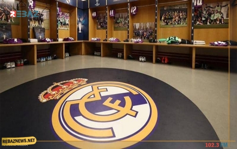 ريال مدريد.. جملة واحدة يرددها الجميع داخل غرفة الملابس