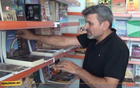 دوميز.. افتتاح مركز ريباز الثقافي