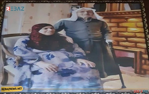 Ruqeya Zînal.. Wefadariyek ta Mirinê