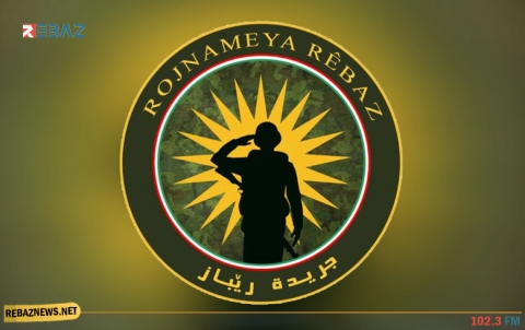صدور العدد السادس عشر من جريدة ريباز