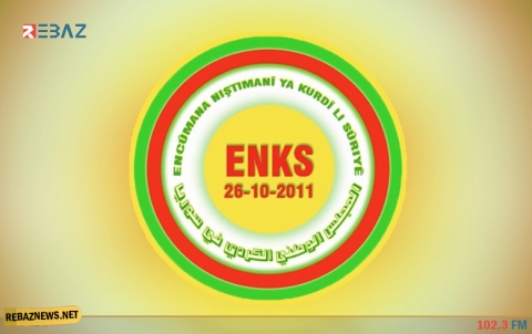 تصريح حول منع PYD إقامة ندوة ثقافية لـ ENKS