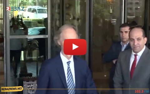 أبرز نقاط الوثيقة التي قدمها بیدرسون لجیفري عن الدستور