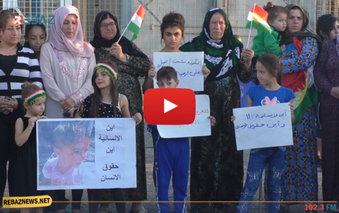 كوركوسك تعتصم تضامنا مع كوردستان سوريا