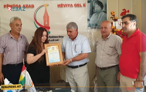 الحزب الديمقراطي الكوردستاني-سوريا يكرم اتحاد الكتاب و اتحاد النساء