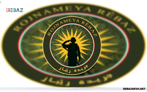 Rojnameya RÊBAZ ya Pêşmergeyê ROJ - Hemû hurgulî