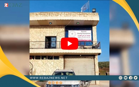 Dezgeha Xêrxwazî ​​ya Barzanî li Efrînê ofîsa xwe vedike