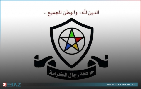 حركة 