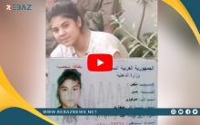 (الشبيبة الثورية) الفاشية تختطف فتاة قاصرة في حي الشيخ مقصود بحلب
