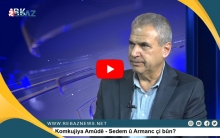 إبراهيم برو يعلق على تزوير مؤسسة بوير لحقائق مجزرة عامودا واتهام الأهالي بقتل صبري كلو