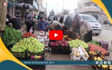 ارتفاع اسعار المواد الغذائية في كوردستان سوريا