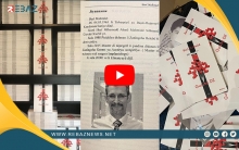 الدكتور باري محمود يصدر ديوان شعري جديد