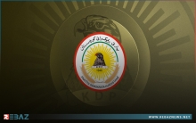 الديمقراطي الكوردستاني يدين الهجوم الإيراني على مكتب رئيس حكومة كوردستان الديمقراطي الكوردستاني يدين الهجوم الإيراني على مكتب رئيس حكومة كوردستان