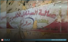 الذكرى السنوية العاشرة لمجزرة صالة السنابل للأفراح في الحسكة الذكرى السنوية العاشرة لمجزرة صالة السنابل للأفراح في الحسكة