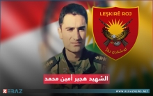 الذكرى السنوية السابعة لاستشهاد البيشمركة هجير أمين محمد