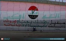 الأمم المتحدة تطلق 