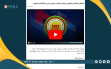 المجلس الوطني الكوردي يرسل برقية تهنئة للرئيس بارزاني بمناسبة عيد الأضحى المبارك