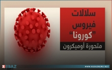 اتهامات وجدل في بريطانيا.. هل جرى تضخيم إصابات 