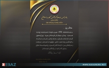 الديمقراطي الكوردستاني يهنئ الديمقراطي الكوردستاني-سوريا بالذكرى الـ69 لتأسيسه 