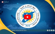 اجتماع الهيئة القيادية لجبهة السلام و الحرية