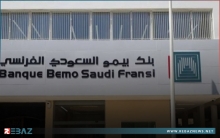 بنك خاص يعيد فتح قنوات التعامل المصرفي بين سوريا والسعودية