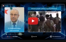 د. عبد الحكيم بشار - نائب رئيس الائتلاف
