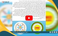 المنظمة الآثورية تدين منع PYD عقد المؤتمر الـ4 للمجلس الوطني الكوردي