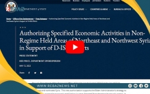 سوريا... الخزانة الأمريكية تسمح بالاستثمارات في مناطق محددة