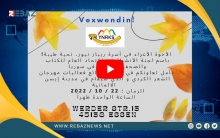 الاتحاد العام للكتاب والصحفيين الكورد ينظم مهرجان للشعر الكوردي في ألمانيا