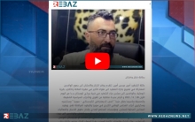 رسالة شكر من عائلة الشهيد أمين عيسى العلي