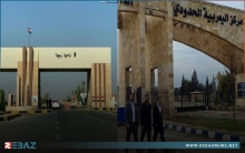 إعادة فتح معبر 