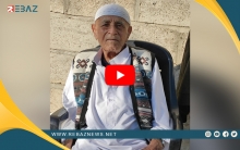 ديرك.. وفاة الشخصية الاجتماعية الحاج حسين سليمان