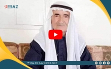 رحيل الشخصية الاجتماعية الحاج رسول عزيز