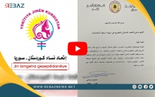الرئيس مسعود بارزاني يشكر مجلس عفريـن المدني