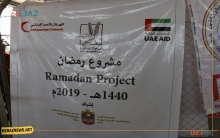 قوشتبه.. الهلال الأحمر الإمارتي وبارزاني الخيرية يقدمان مساعدات رمضان