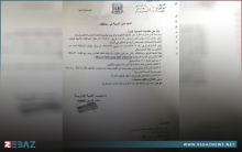 النظام السوري يمنع الموظفين من الاستقالة قبل إتمام 30 سنة خدمة 