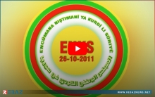 المجلس الوطني الكوردي: هدف قرار 119 هو التغطية على الفساد المستشري في إدارة PYD