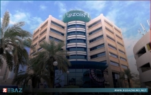 شركة 