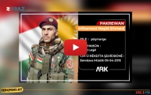 الذكرى السنوية الخامسة لاستشهاد البيشمركة محمد رشيد أحمد