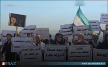 ريف دمشق.. محتجون يطالبون باسترجاع أملاكهم 