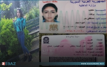 قوات سوريا الديمقراطية تختطف شابة من إحدى قرى مدينة عفرين 